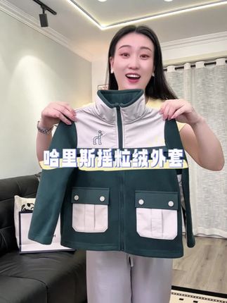 哈吉斯品牌的,特别实用的小外套,赶紧给孩子安排上!#哈吉斯hazzys #儿童外套 #高品质童装 #穿出高级感 #反季