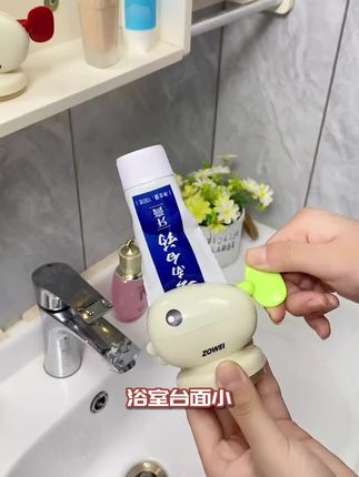鲸鱼挤牙膏器浴室卫生间免打孔墙壁吸盘#好物推荐🔥 #生活日用小神器 #生活必备 #好东西一起分享