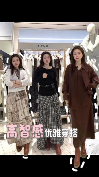 高智感优雅女性穿搭,每一套都深得我心! #气质女装 #春装上新 #连衣裙穿搭 #高智感穿搭
