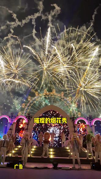 台州方特闪耀冰雪节来啦,想玩的左下角赶紧囤#台州有自己的冰雪小世界 #心动乐园 #台州方特闪耀冰雪节 #2026方特跨年时间奇旅 #亲子游玩好去处