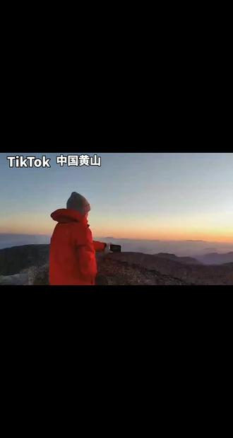 朝念黄山云海翻,暮思奇松倚石安,一程山水,岁岁念欢#365看黄山#山图腾
At dawn, I long for Huangshan's rolling sea of clouds;
At dusk, I miss its queer pines perched steady on stones.
A journey through mountains and waters,
And fond memories that last years upon years.#365ViewsOfHuangshan
#MountainTotem