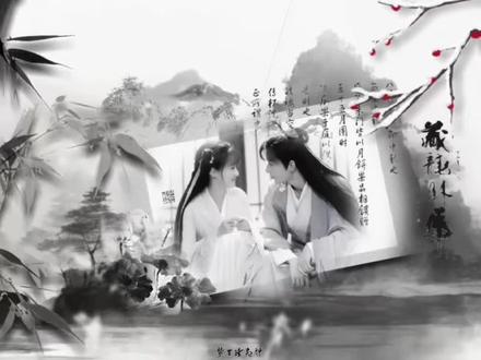 十世真情 只为捂热一颗琉璃心#琉璃 #成毅