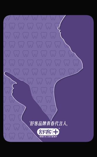 这是命运吗?感受丞力量#穆祉丞