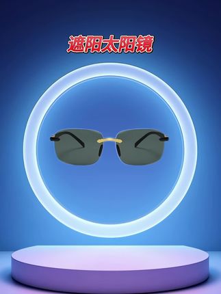遮阳太阳镜#太阳镜 #墨镜 #偏光镜 #超便宜超划算 #遮阳镜