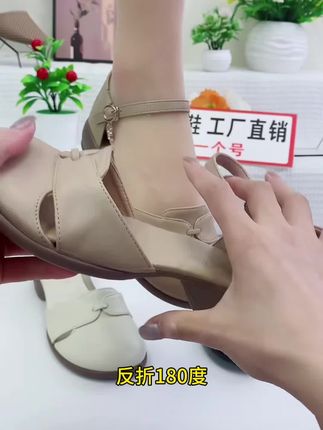#夏季凉鞋 #显高显瘦 #软鞋女款 #便宜又好穿 #单鞋女软底