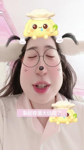 枭起青壤里面的人一个害怕的都没有 但我跟着提心吊胆的#枭起青壤 #迪丽热巴#陈星旭#聂九罗#炎拓