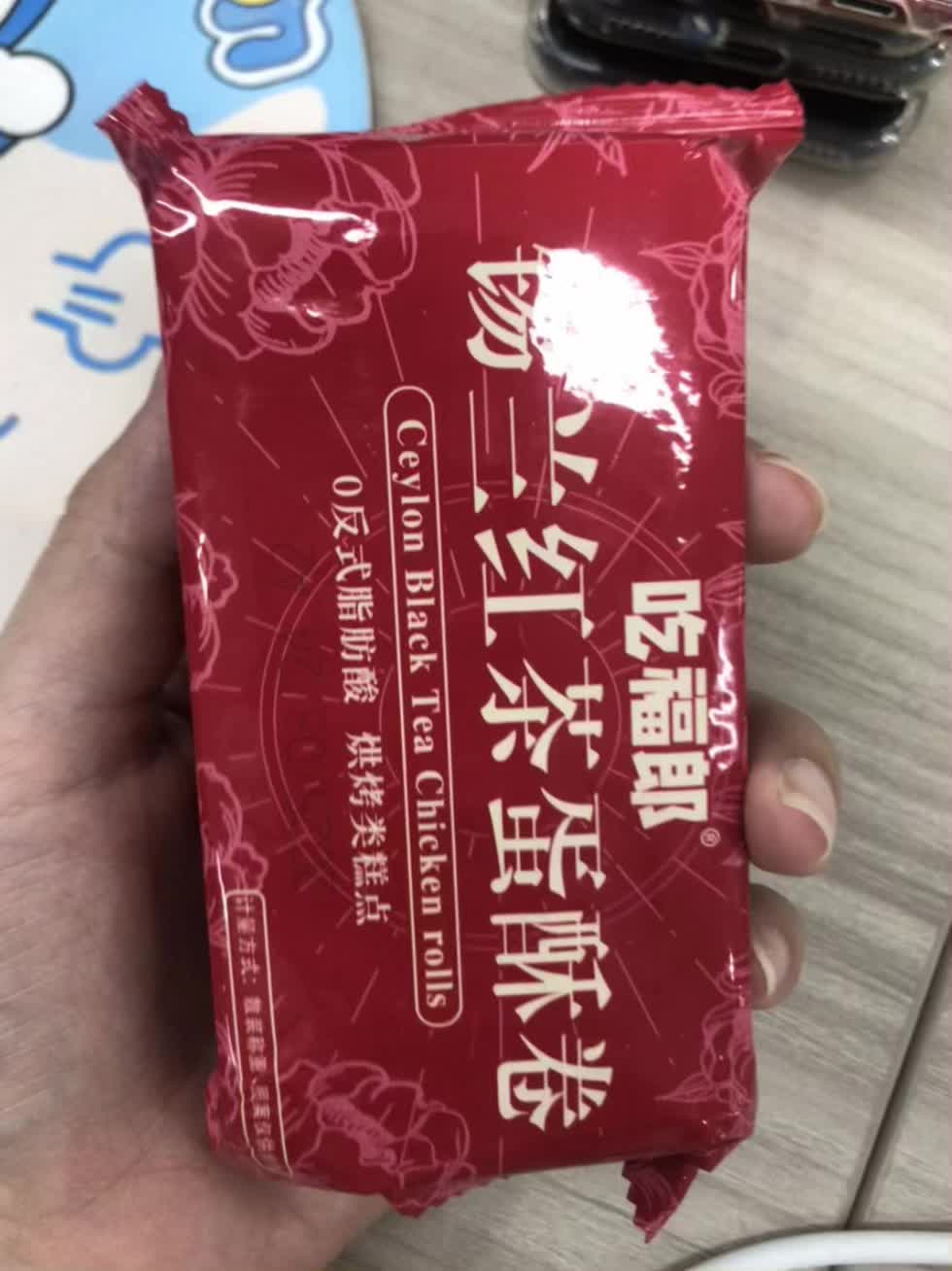 #蛋酥卷 #零食推荐