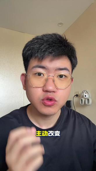 六年之约第42天 主动求变
是你自己想改变,而不是别人强加给你。如果你自己不想变好,那么别人是没有义务和责任帮你变好的。如果你寄希望于别人,那我奉劝你不要开始。#视频日记#六年之约#勇敢迈出记录自己的第一步#jack要加油#创业日记