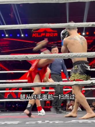 李江龙惊为天人的脚气攻击熏吐外国选手#昆仑决#昆仑决新春盛典#昆仑决世界冠军金腰带#李江龙