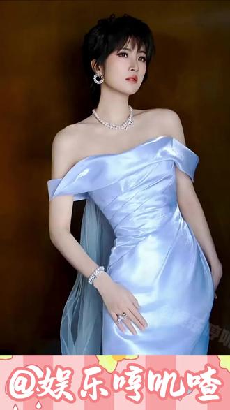 果然真千金的底气,连礼服面料都藏不住 #娱乐评论大赏 #明星 #姚安娜