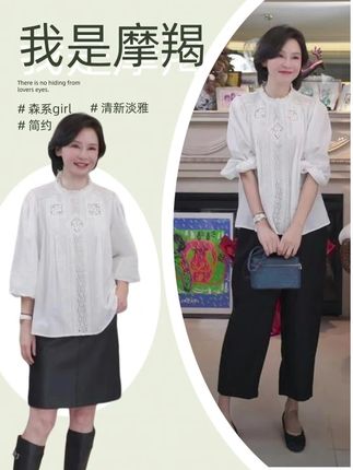 这衬衫绝啦!蕾丝花边超仙,匹马棉超软,穿上秒变油画少女!#夏季穿搭 #谁穿谁好看 #大码女装 #强烈推荐 #我是摩羯