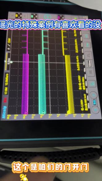 #星途瑶光 星途瑶光维修案例