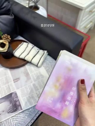 #阿芙精油面膜 补水保湿干燥暗沉暗黄起皮卡粉缺水精油面膜干皮混干皮#面膜推荐#面膜测评#面膜 #精油