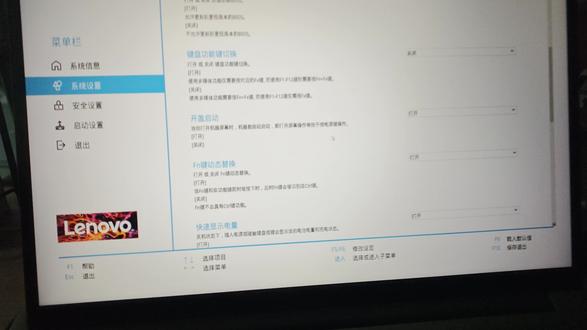 联想笔记本务必关掉开盖启动 #联想小新16 #联想小新14 #联想笔记本技巧
#联想进bios快捷键 #小新16se
经常把笔记本放进背包的朋友
一定要把笔记本的开盖自动启动设置关闭,
否则放进背包后由于颠簸等原因
误开机导致密闭空间内无法散热
会严重损伤笔记本硬件