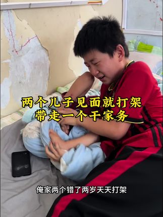 带着儿子干家务,整里干卫生,整个人都心情很好……#卫生间好物 #好物推荐🔥 #马桶洁厕剂