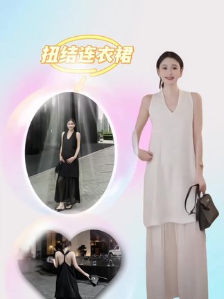 #穿出你的时尚你的感觉 #穿着得体是一种生活态度 #每个年龄段都有不同的美 #高货女装 #夏日穿搭