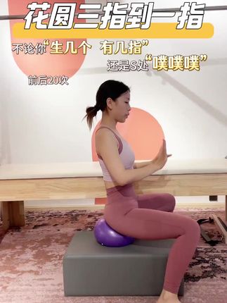 盆D肌力量 弹力训练 #盆底肌#凯格尔#宝妈# 产后恢复 #盆D肌力量# 弹力训练 #盆底肌# 凯格尔