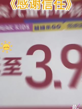同城实体#好店推荐