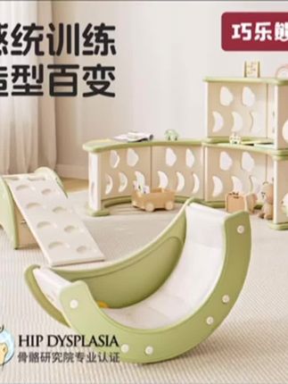 巧乐熊哄娃神器婴儿摇摇椅儿童躺椅摇摇床带娃多功能收纳架攀爬架#强烈推荐