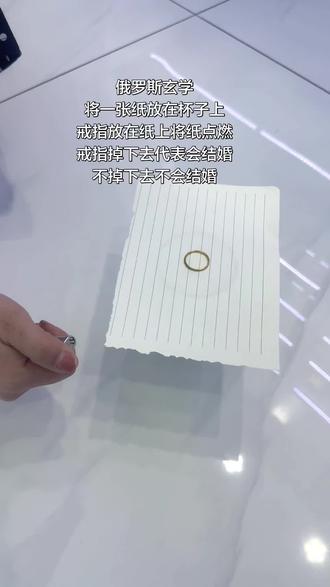 神神叨叨的一天、各位亲朋好友准备出礼吧🤭#俄罗斯玄学