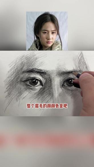素描眼睛最难画?从0到1教你画出神韵 #美术 #素描 #素描头像 #长沙画室 #美术老师