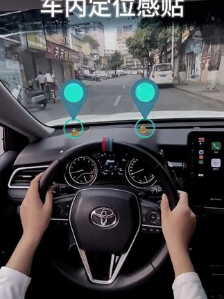 新手必备!车内感贴点位,提升驾驶安全的夜光定位神器 #新手司机好物 #驾驶安全 #提升驾驶安全 #车内实用好物 #驾驶必备