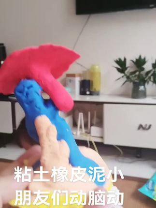粘土橡皮泥#儿童手工 #捏彩泥 #创意手工 #太可爱