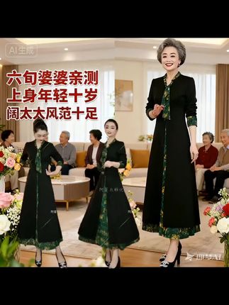 加厚罗马棉弹力连衣裙