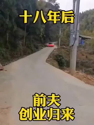 #正能量短剧 #一定要看到最后