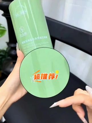 【800g】海盐搓泥浴宝大容量烟酰胺搓泥啫喱去角质死皮男女全身通用