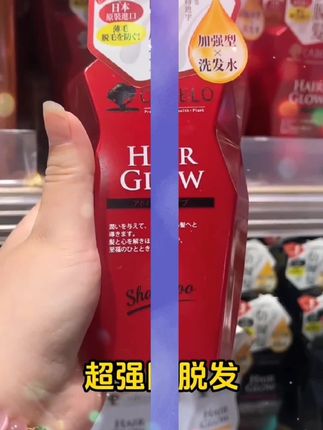 【胖|东|来推荐&许昌专卖】香氛洗发水控油蓬松留香去屑男女洗头膏#设计配色技巧 #样机教程 #新媒体视觉设计 #ai包装