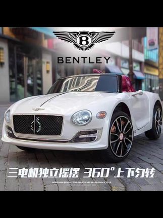 宾利可坐人四轮四驱汽车 男女孩带遥控玩具车儿童电动车宝宝童车#感谢大家的支持与关注