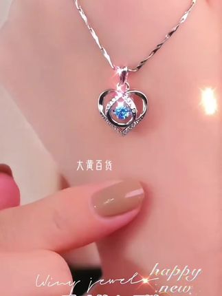 七夕快到了,送这条跳动的心项链给心爱的她,寓意心跳多久爱你多久,一颗心只为你跳动 #项链 #纯银饰品#送女生礼物 #七夕礼物 #dou上热门 @DOU+小助手