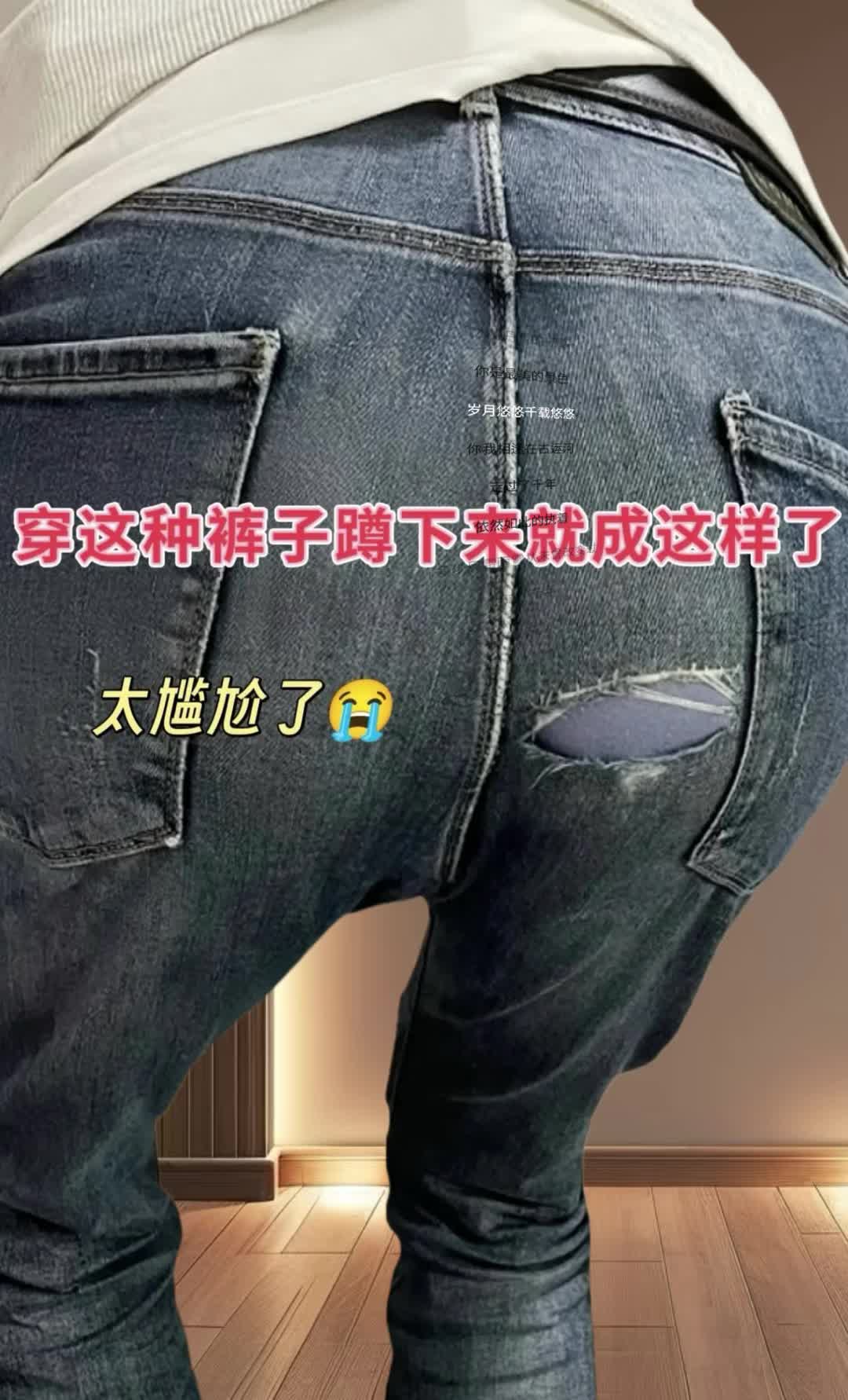 姐妹们,一条很适合梨形身材穿的牛仔裤,版型真的巨遮胯显瘦!我高腰的设计,很适合搭配这种短上衣,显得身材比例很好,谁穿谁好看,放心冲!#显高显瘦显腿长柔软舒适 #预制婚庆出游穿搭#显高显瘦显腿长 #百搭神裤 #通勤搭配 @抖音创作小助手