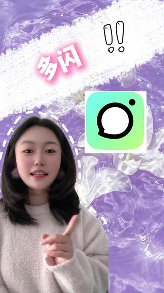 来多闪喂养属于自己的小火人 #多闪app #多闪 #AI小火人聊天 #小火人 #小火人家长图鉴