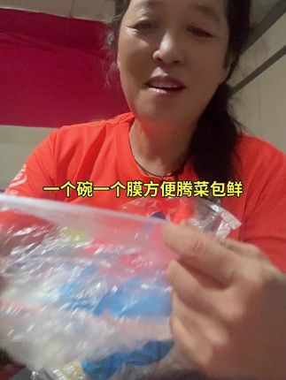 #我的农村生活
