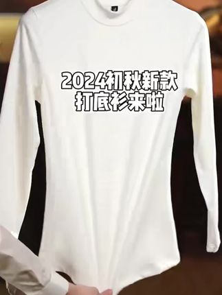 #男生穿搭 #品质男装 #t恤穿搭