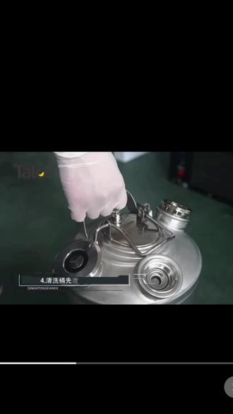 扎啤清洗桶使用塔罗斯