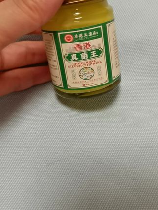 #脚丫子