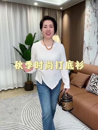 #时尚打底衫 #外穿内搭都好看 #大码女装 #百搭打底衫 #遮肉显瘦遮肉减龄