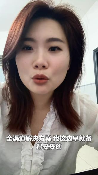 瑞幸疯了!直接上一整颗生椰,零售人要哭晕#就想说点大实话 #瑞幸咖啡 #一整颗生椰 #椰子蛋 #半开椰子蛋