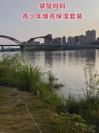 妈妈们!快给家里的初中生准备一套这样的护肤品吧,夏天别让皮肤油油的,深层清洁,叠加维稳呵护,让皮肤光彩不暗沉,孩子更自信!#护肤好物#青春期护肤#皮肤出油,#学生党护备护肤品。