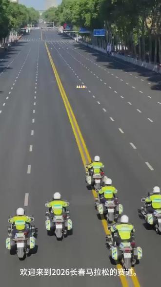 2026长春马拉松 关注主页 了解详情