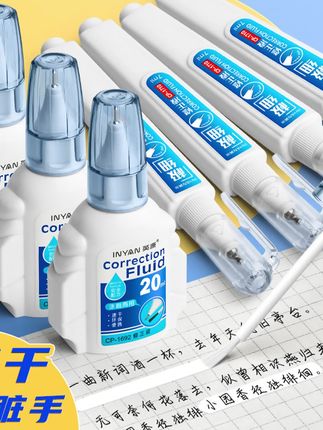 修正液涂改液快干带#学习用品 #开学必备 #上学必备的好物推荐 #文具好物推荐 #文具