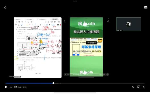 给大家带来一道关于初二福利题目压轴题#在线学数学 #解题记录 #原创学习笔记 初二物理#初二物理