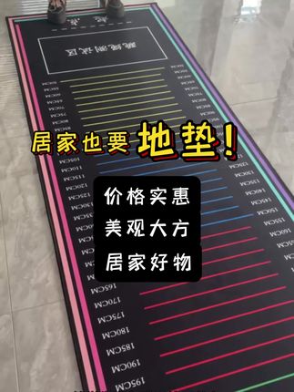 还在找适合学生的跳远练习工具吗?这款学生专用防滑跳远测试垫值得推荐。它专为学生打造,防滑性能优异,能让学生在练习跳远时保持稳定。同时能减少运动对膝盖的伤害,让孩子可以放心地进行练习。