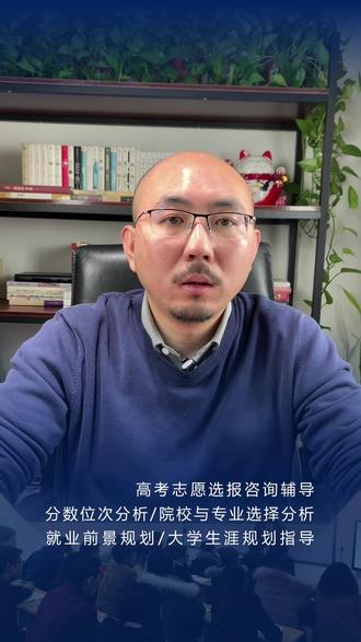 河北科技学院 #升学规划 #河南高考 #高考志愿填报 #河北科技学院 #优势赋能子语