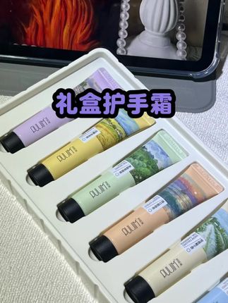 秋天的第一杯奶茶好喝,秋天的第一支护手霜也要有!#女生必备 #护手霜 #宝肌米护手霜 #自用好物推荐 #出行好物推荐