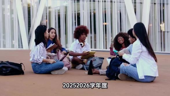 #原创视频 2025—2026学年度,烟台市义务教育阶段学校寒假放假时间为2026年1月31日(腊月十三)至3月4日(正月十六),3月5日(正月十七)开学。
普通高中学校高一、高二年级寒假放假时间为2026年2月10日(腊月二十三)至3月4日(正月十六),3月5日(正月十七)开学;高三年级寒假放假时间为2026年2月10日(腊月二十三)至2月23日(正月初七),2月24日(正月初八)开学。
如上级部门对普通中小学假期时间安排另有规定,按照上级规定执行。#vlog日常