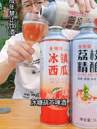#强烈推荐 #精酿 #啤酒 头狼精酿中式果啤酒冰糖葫芦